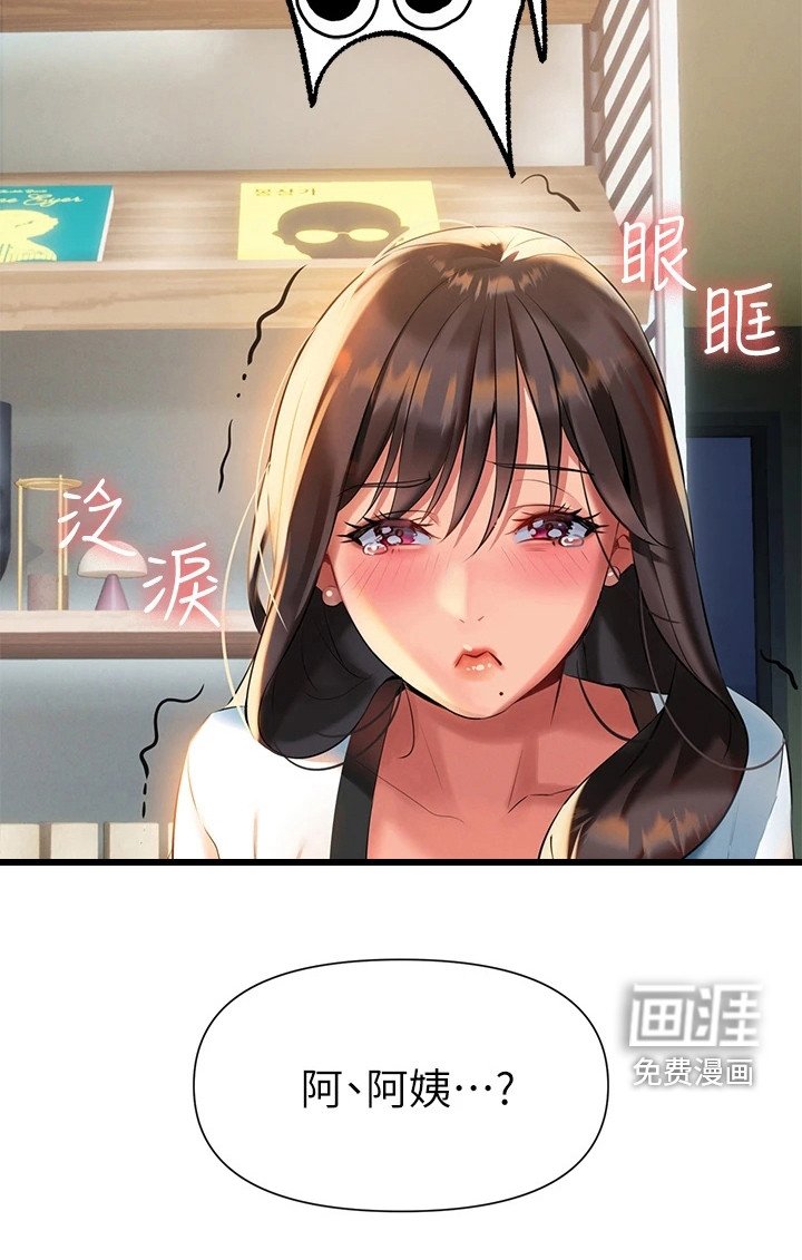 第13章：看稿子