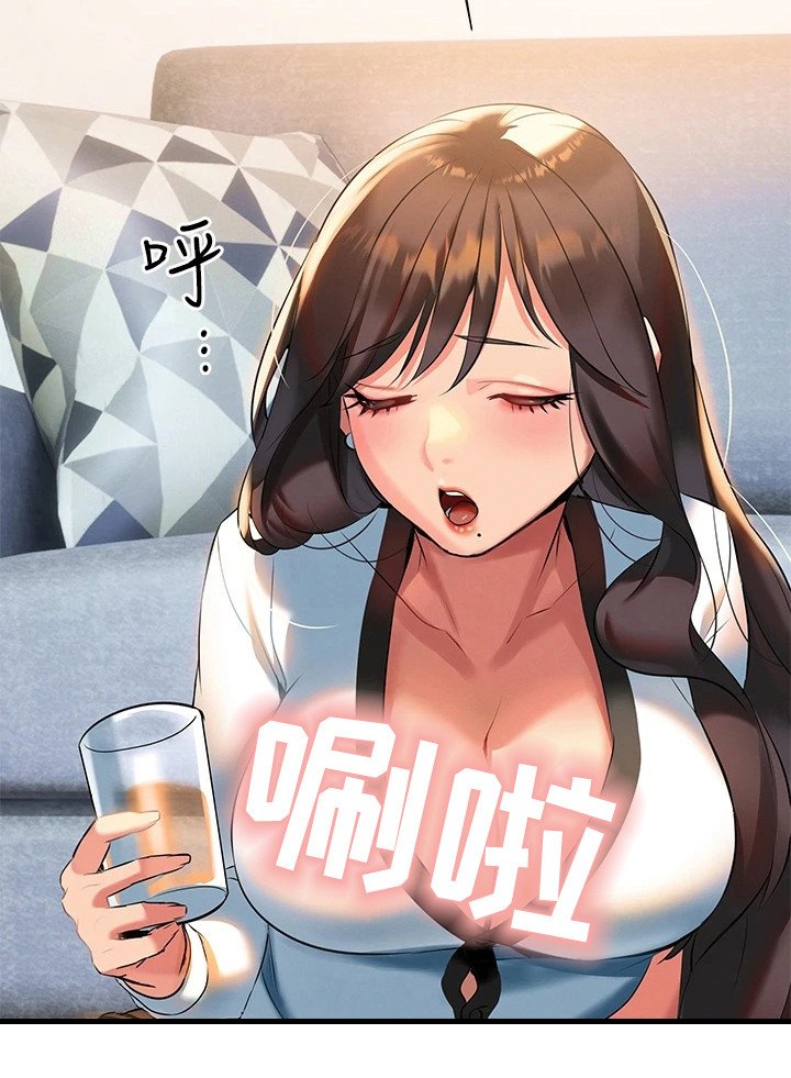 第14章：改剧本