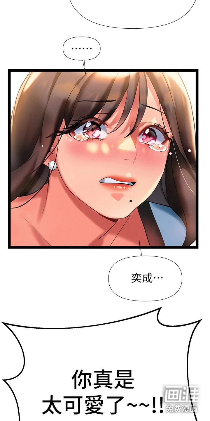 第14章：改剧本