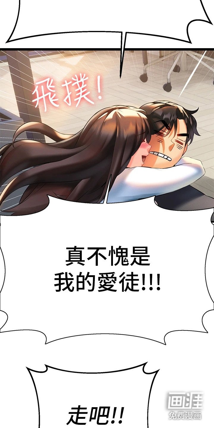 第14章：改剧本