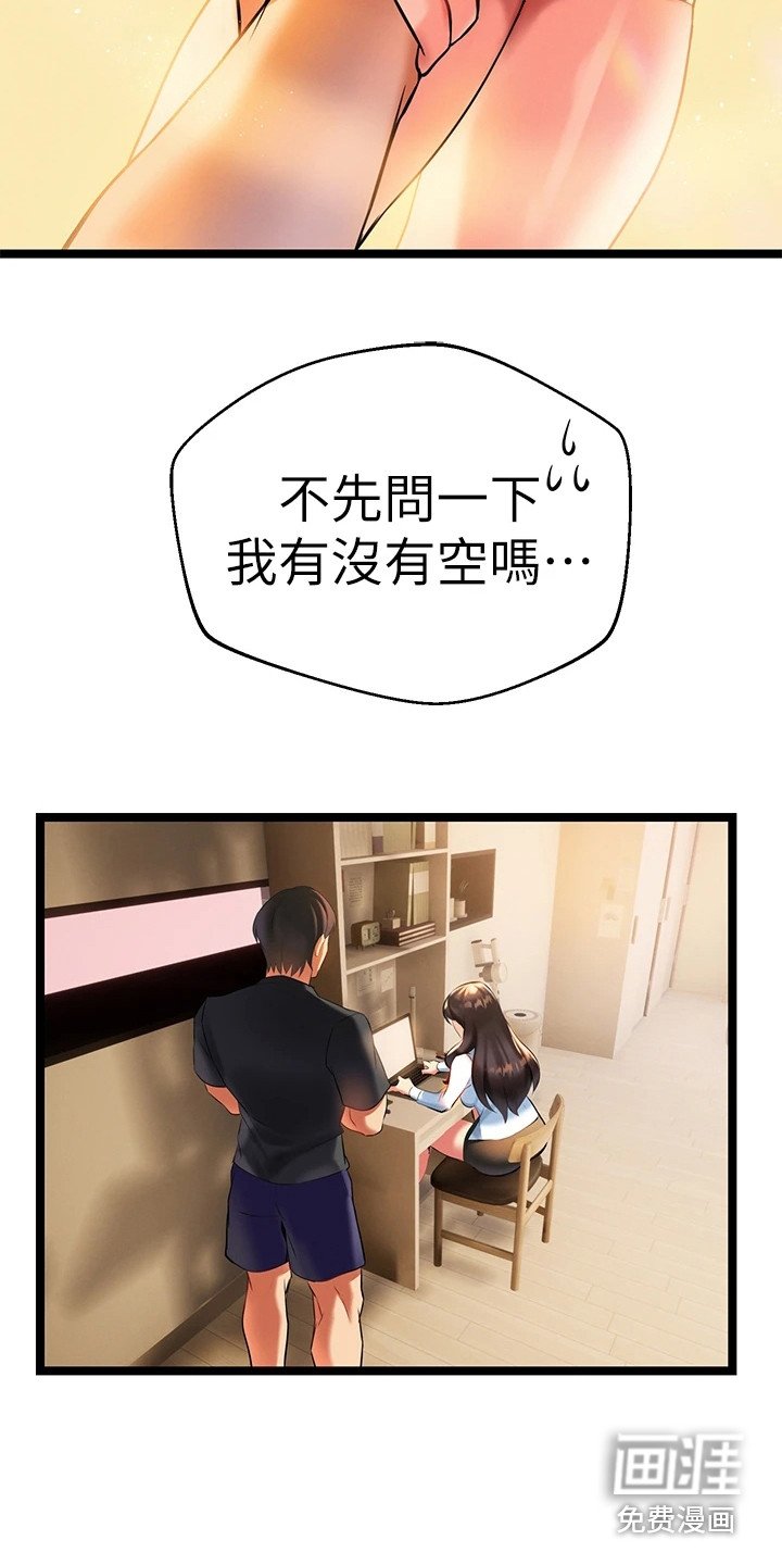 第14章：改剧本