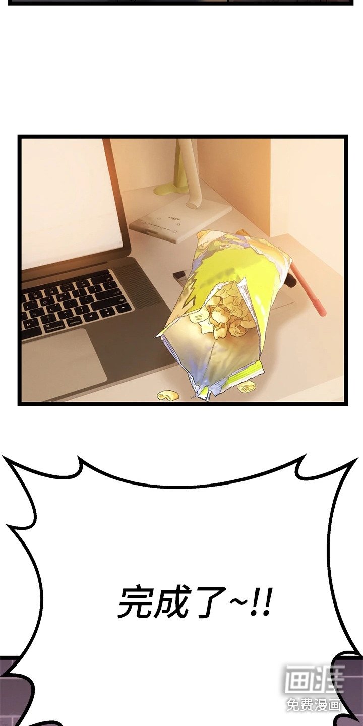 第15章：哭诉