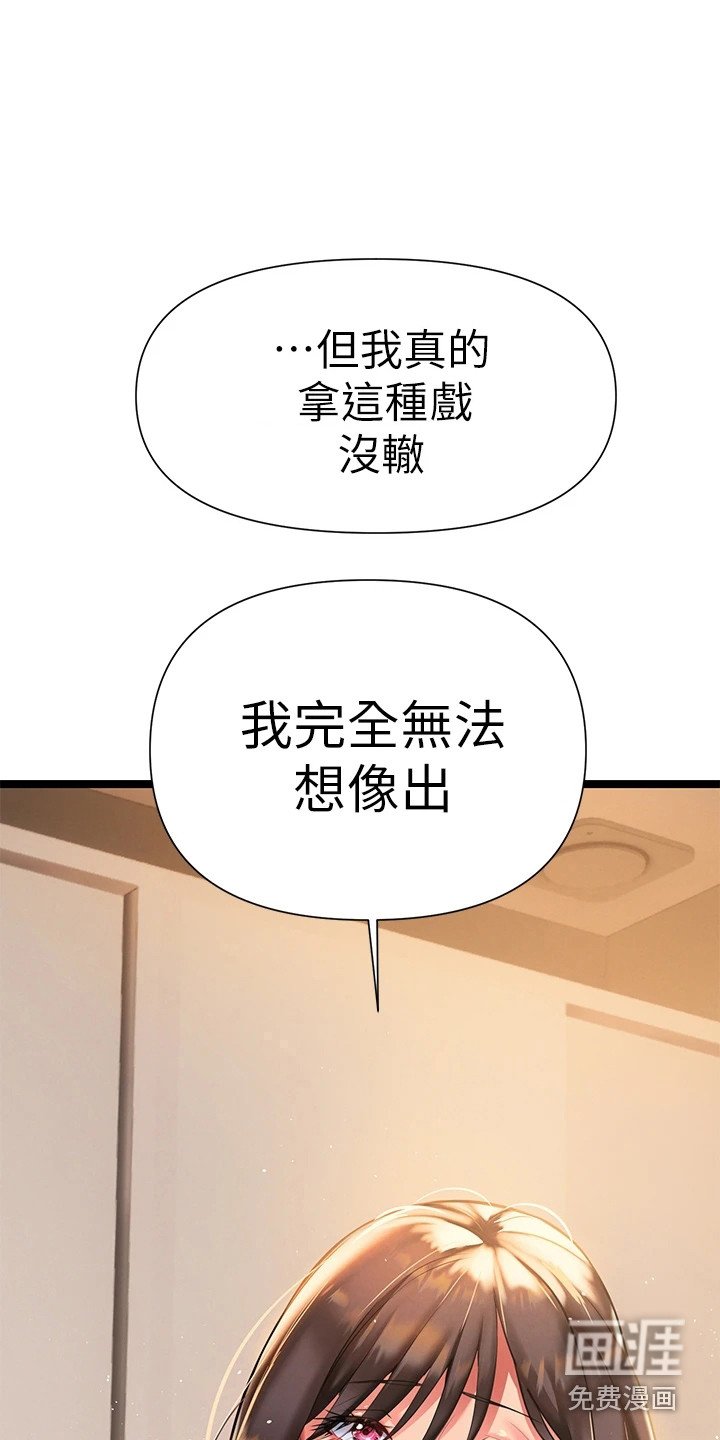 第15章：哭诉