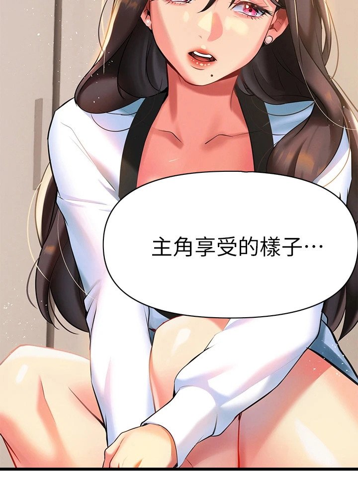 第15章：哭诉