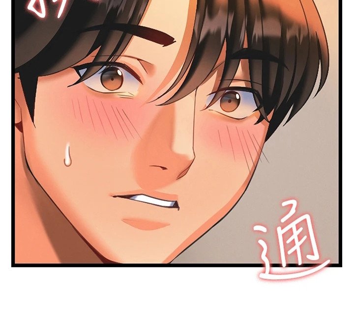 第15章：哭诉