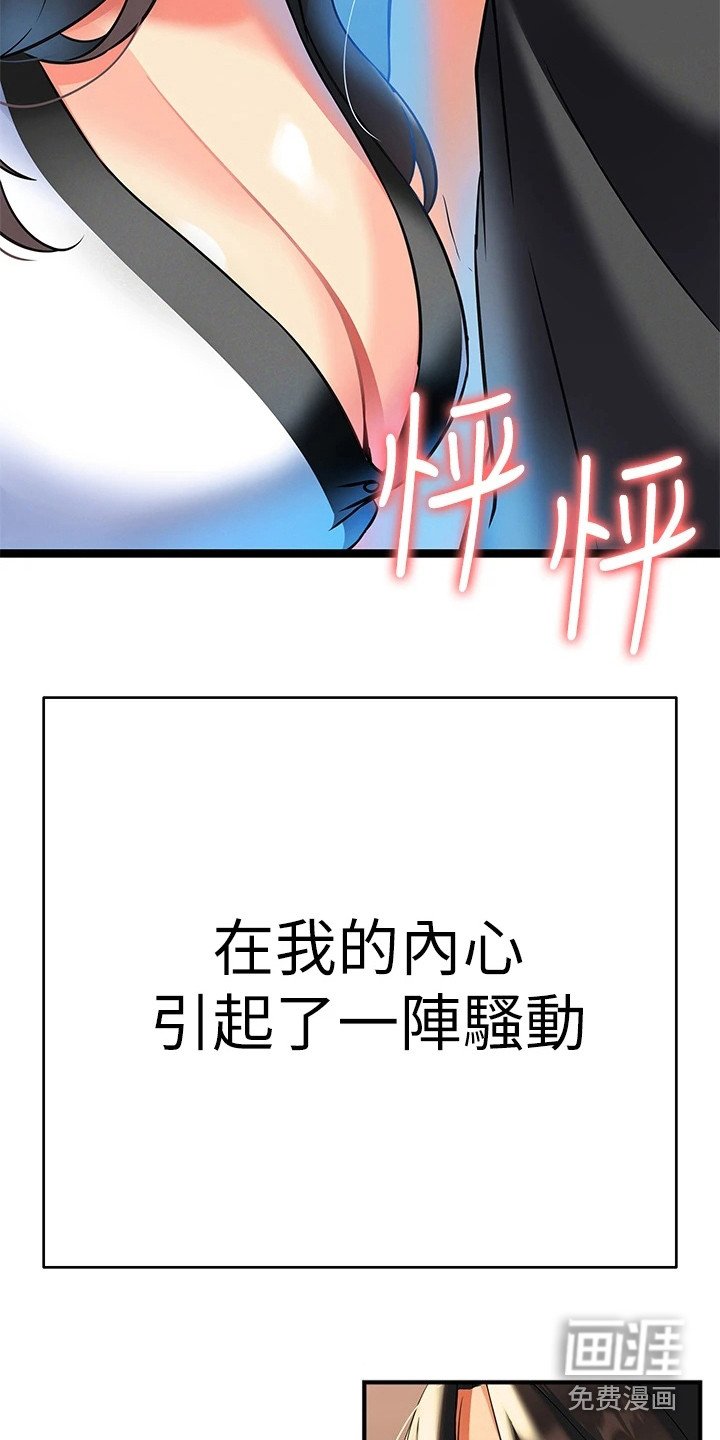 第15章：哭诉