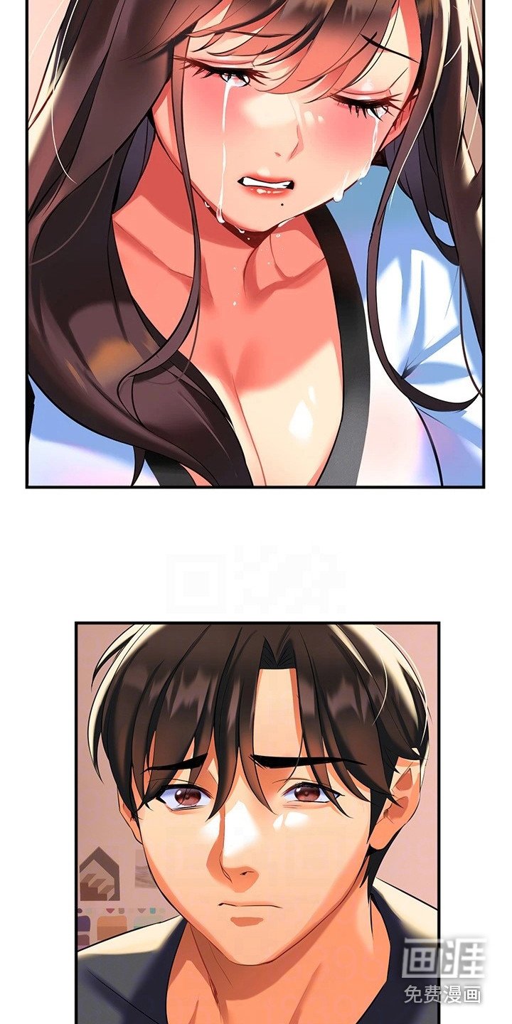 第15章：哭诉