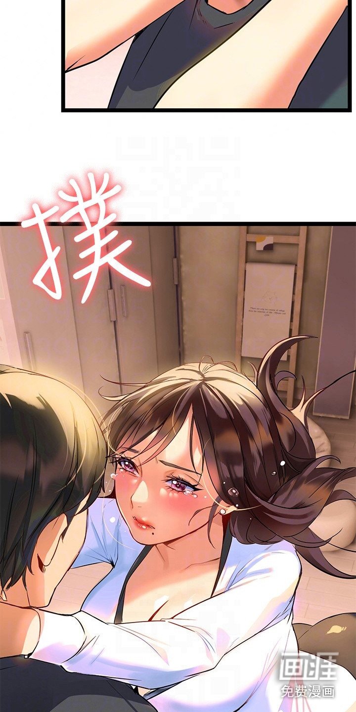第16章：心跳不已