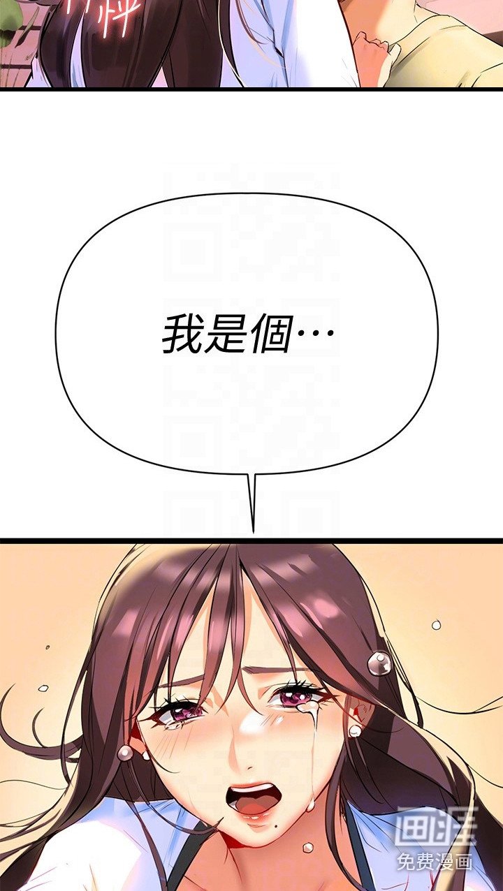 第16章：心跳不已