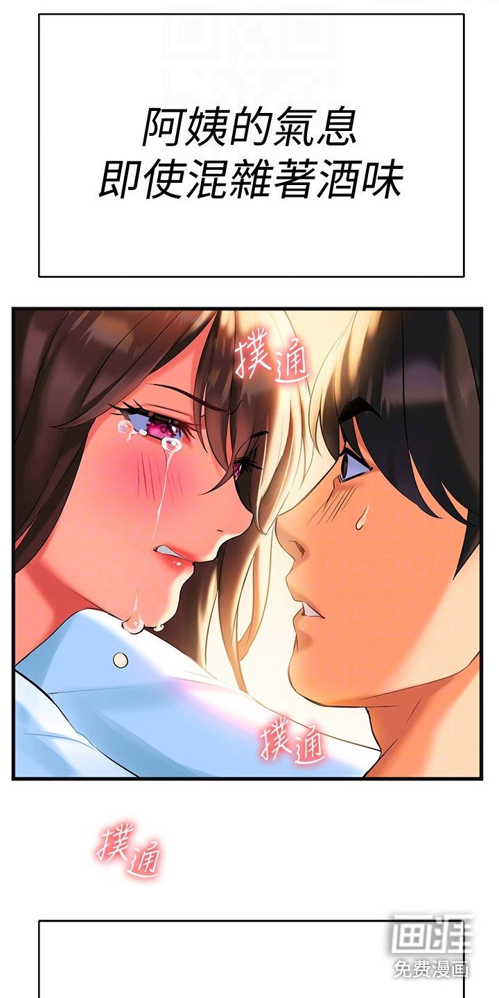第16章：心跳不已