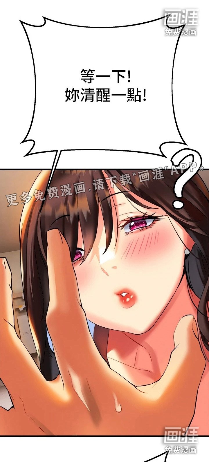 第17章：情不自禁