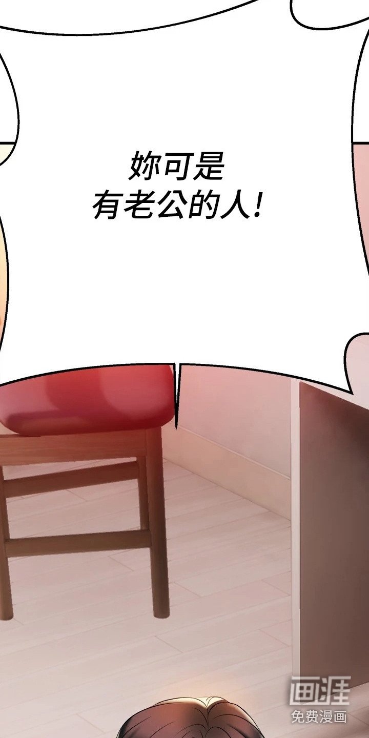 第17章：情不自禁