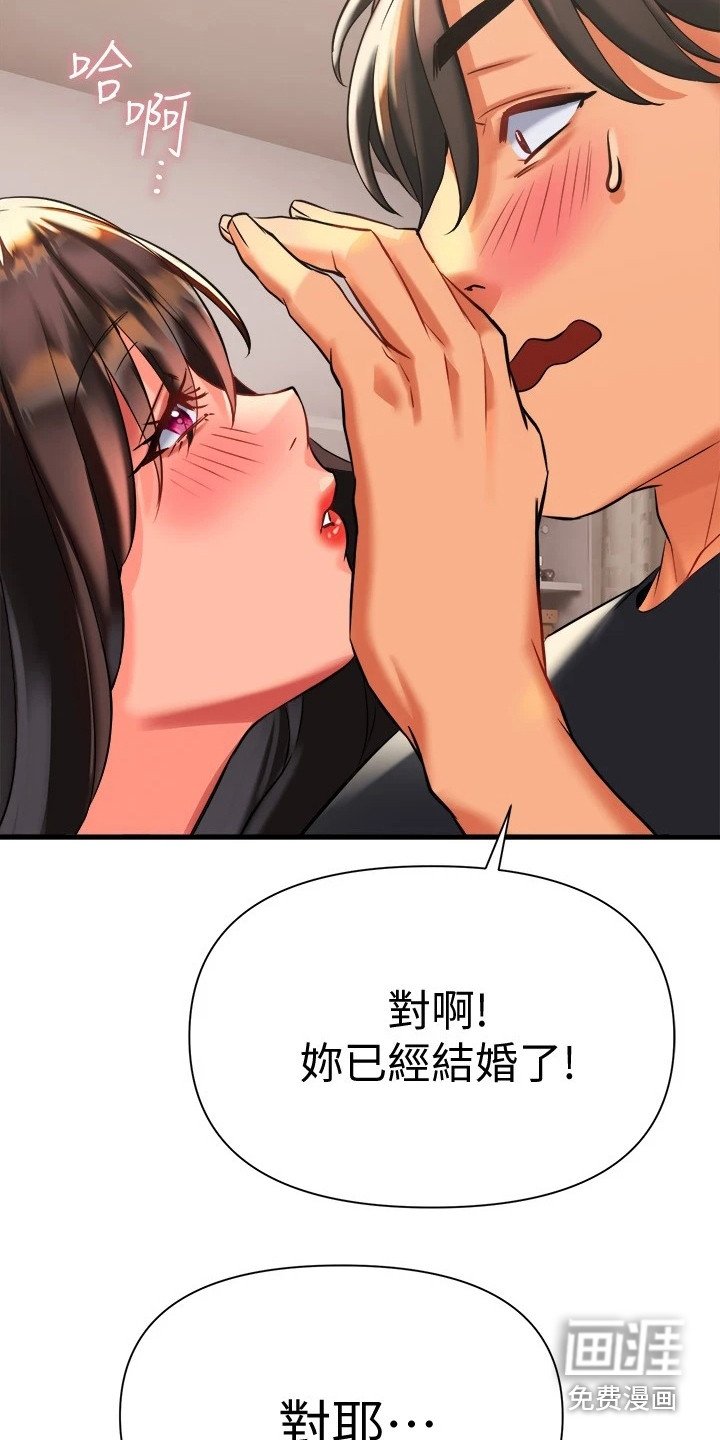 第17章：情不自禁
