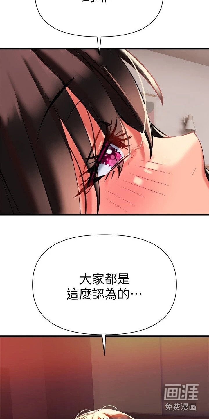 第17章：情不自禁