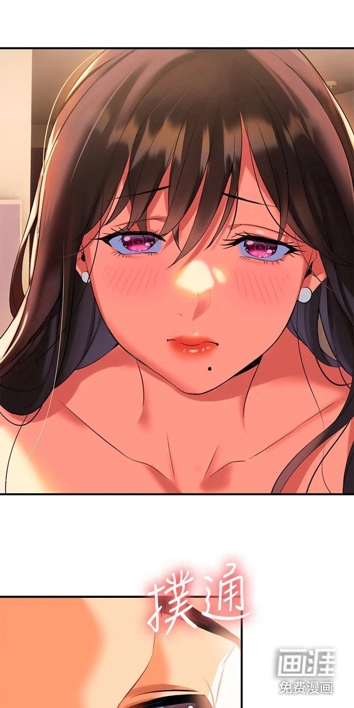 第17章：情不自禁