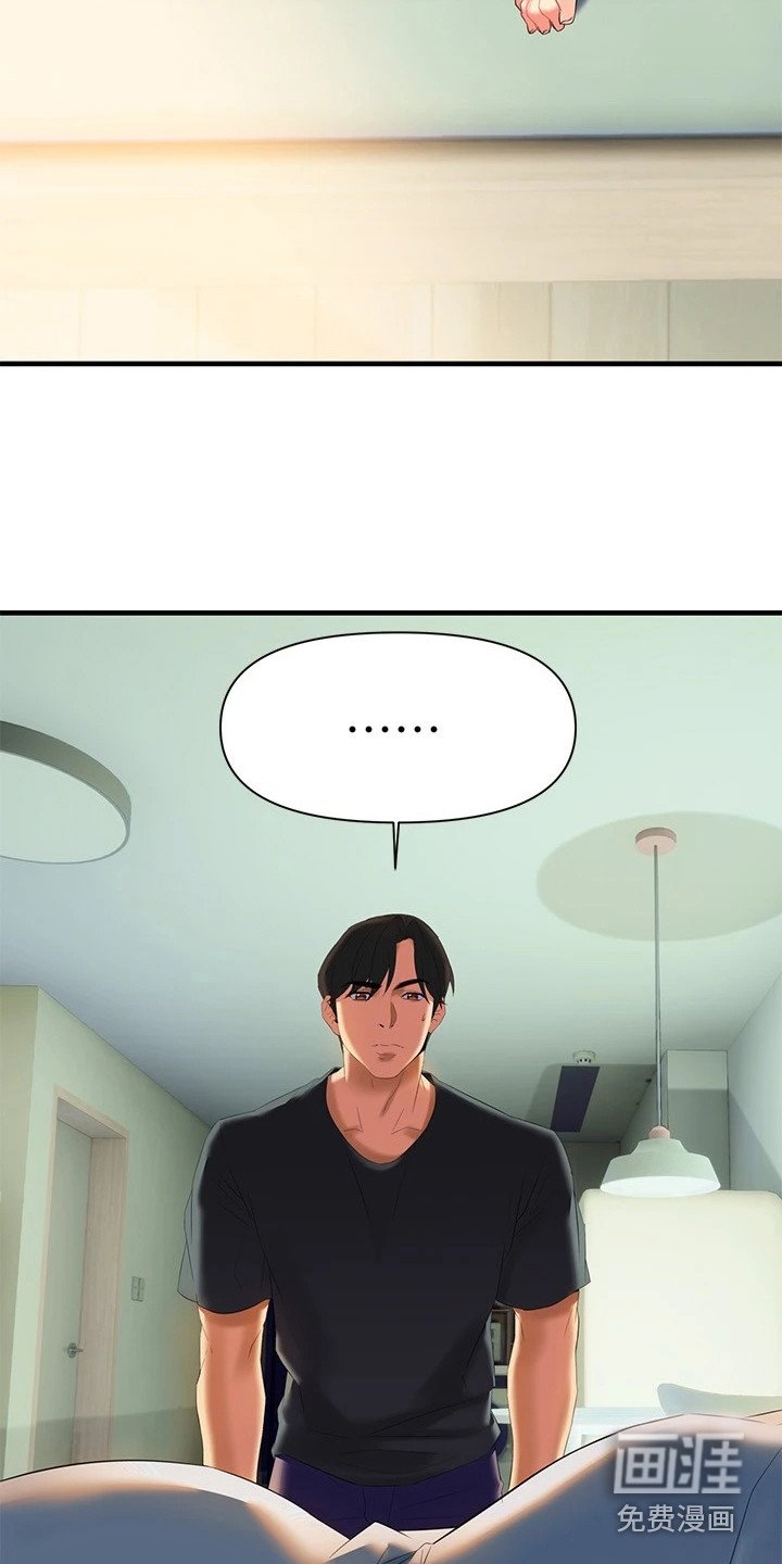 第17章：情不自禁