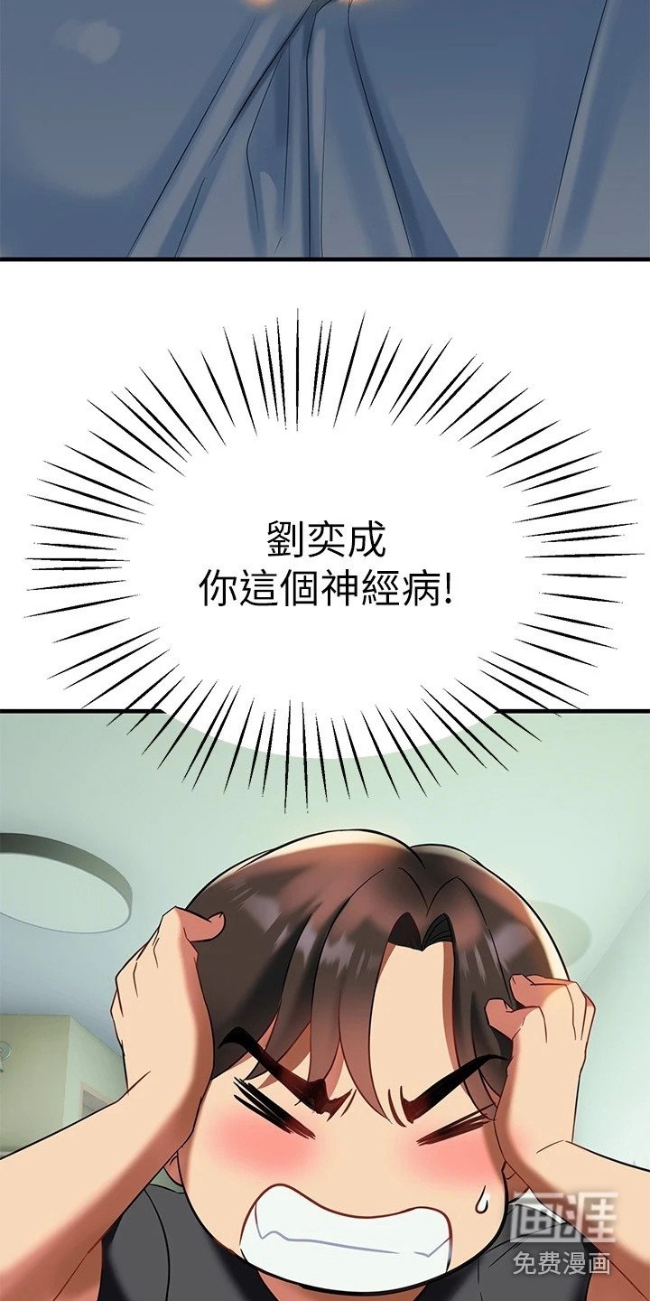 第17章：情不自禁