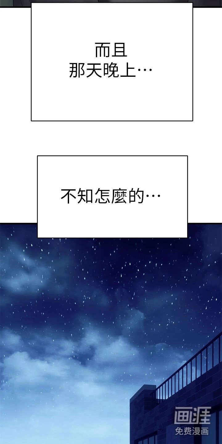 第17章：情不自禁