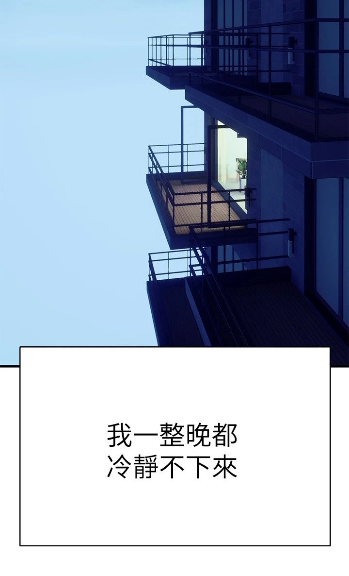 第17章：情不自禁