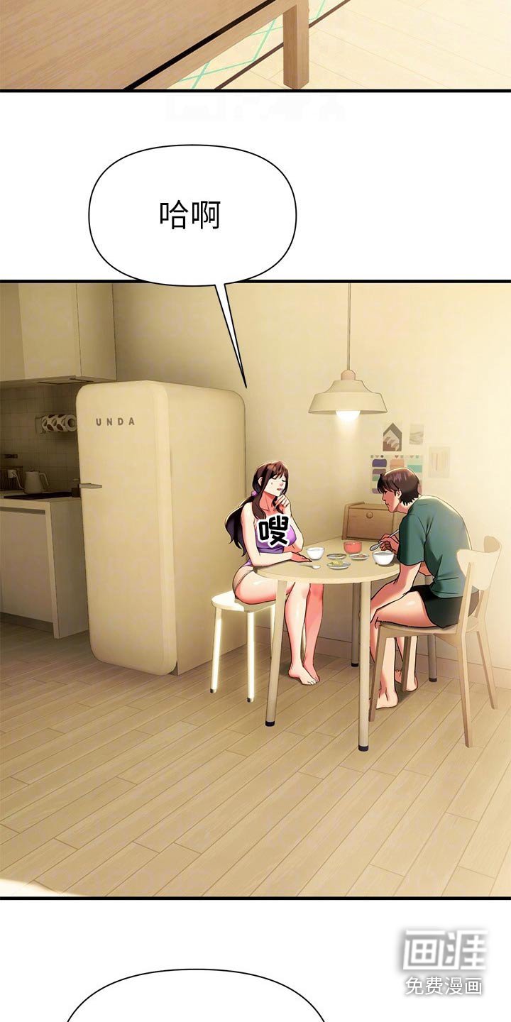 第18章：躲藏