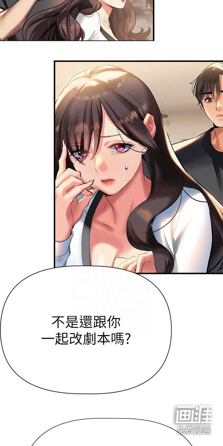 第18章：躲藏