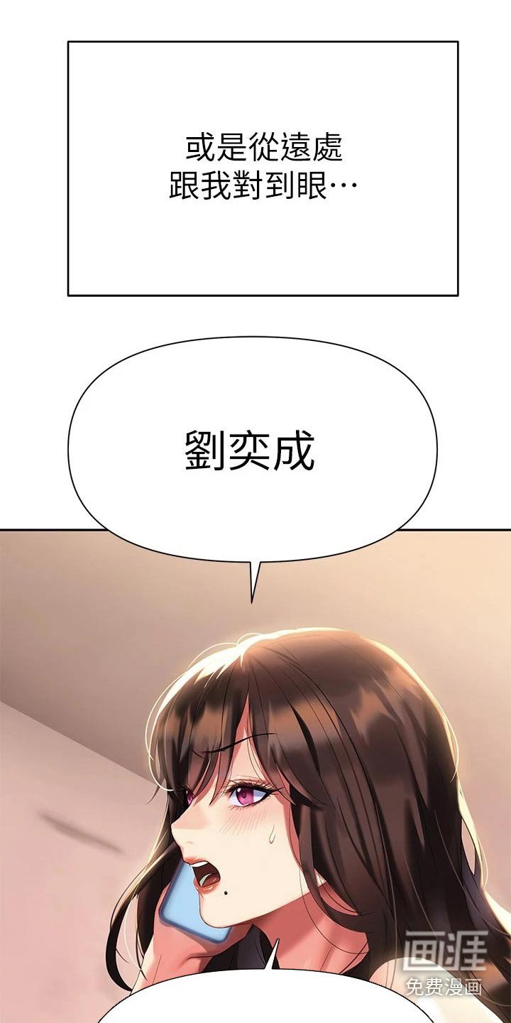 第18章：躲藏