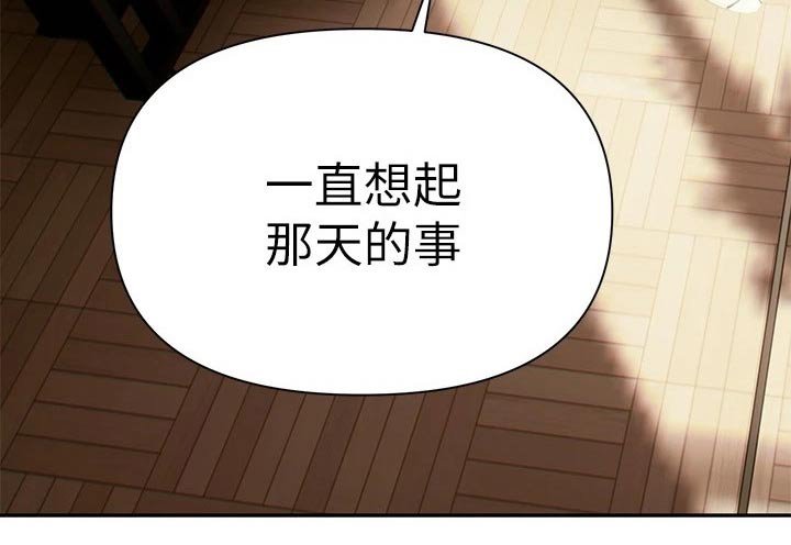 第19章：一起喝酒