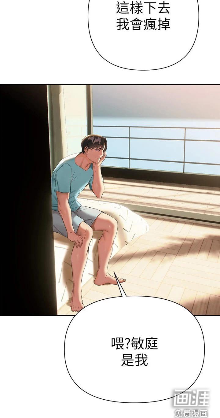 第19章：一起喝酒