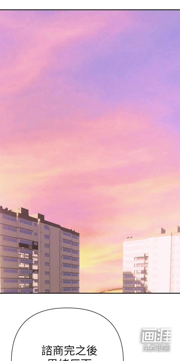 第19章：一起喝酒
