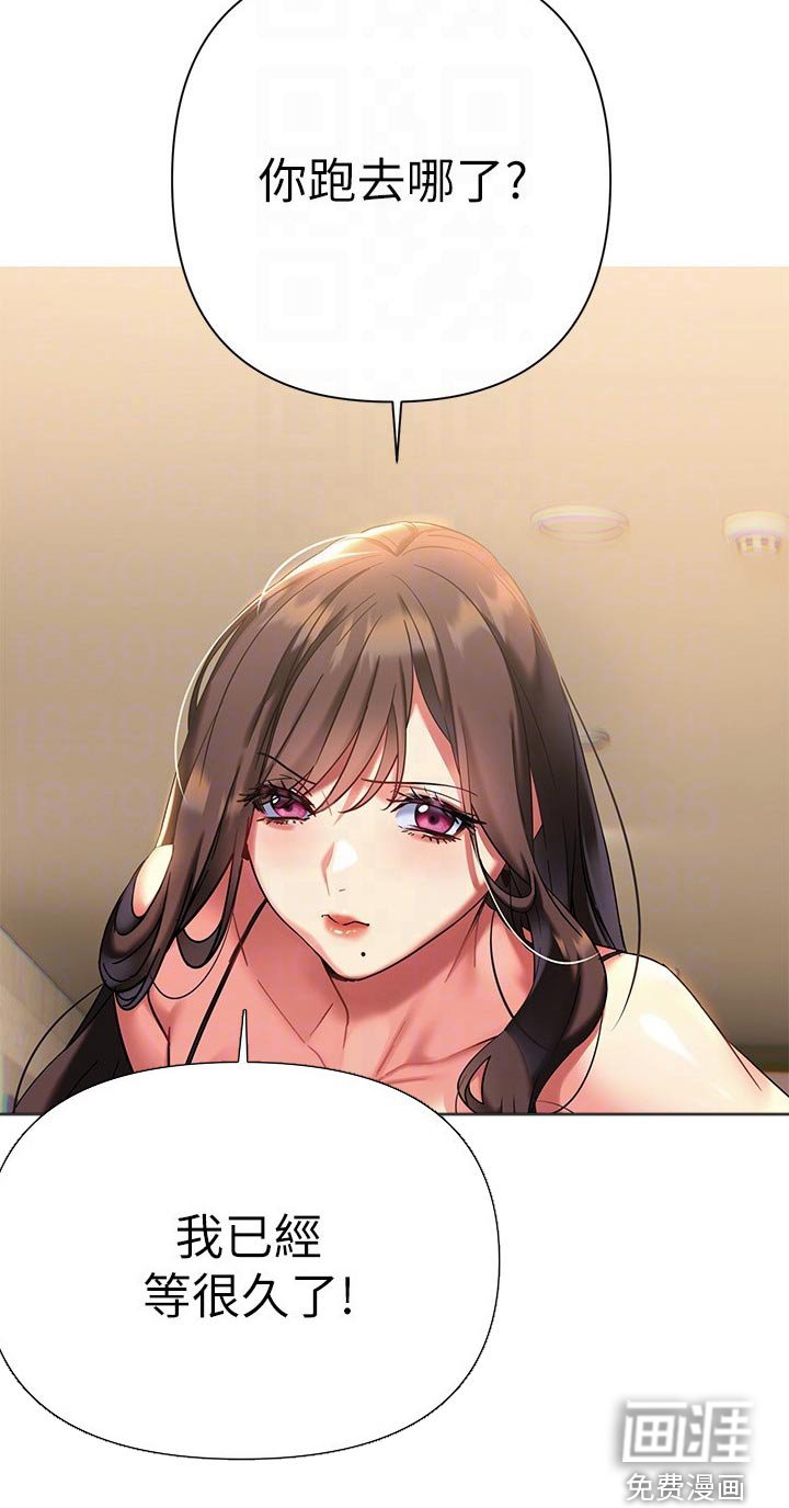 第19章：一起喝酒