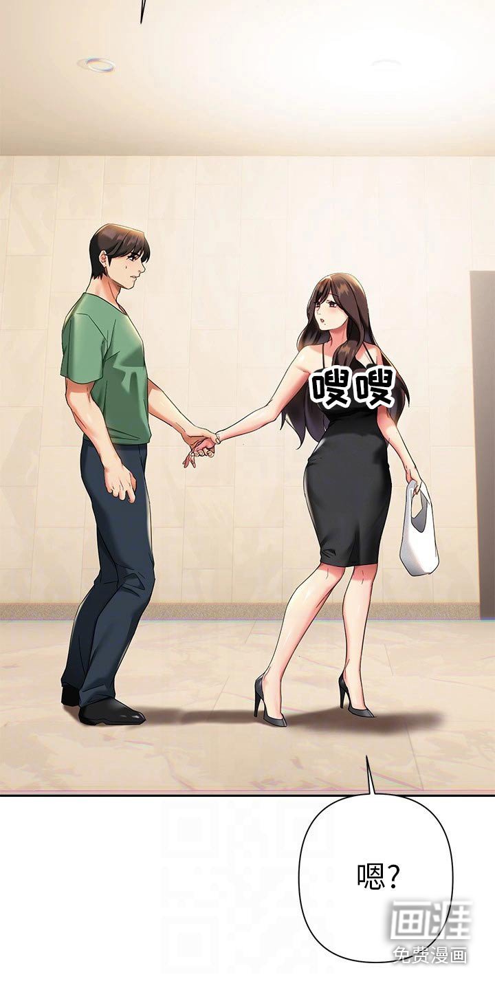 第19章：一起喝酒