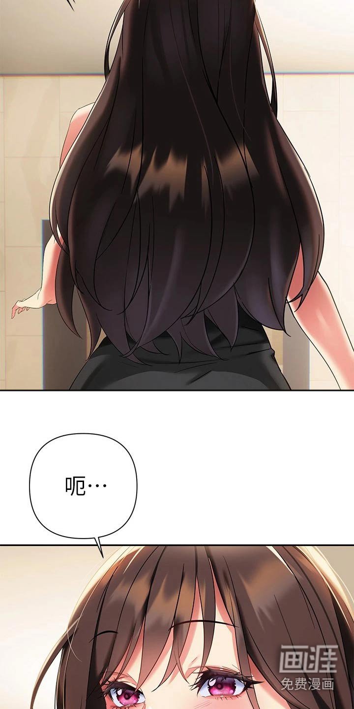 第19章：一起喝酒