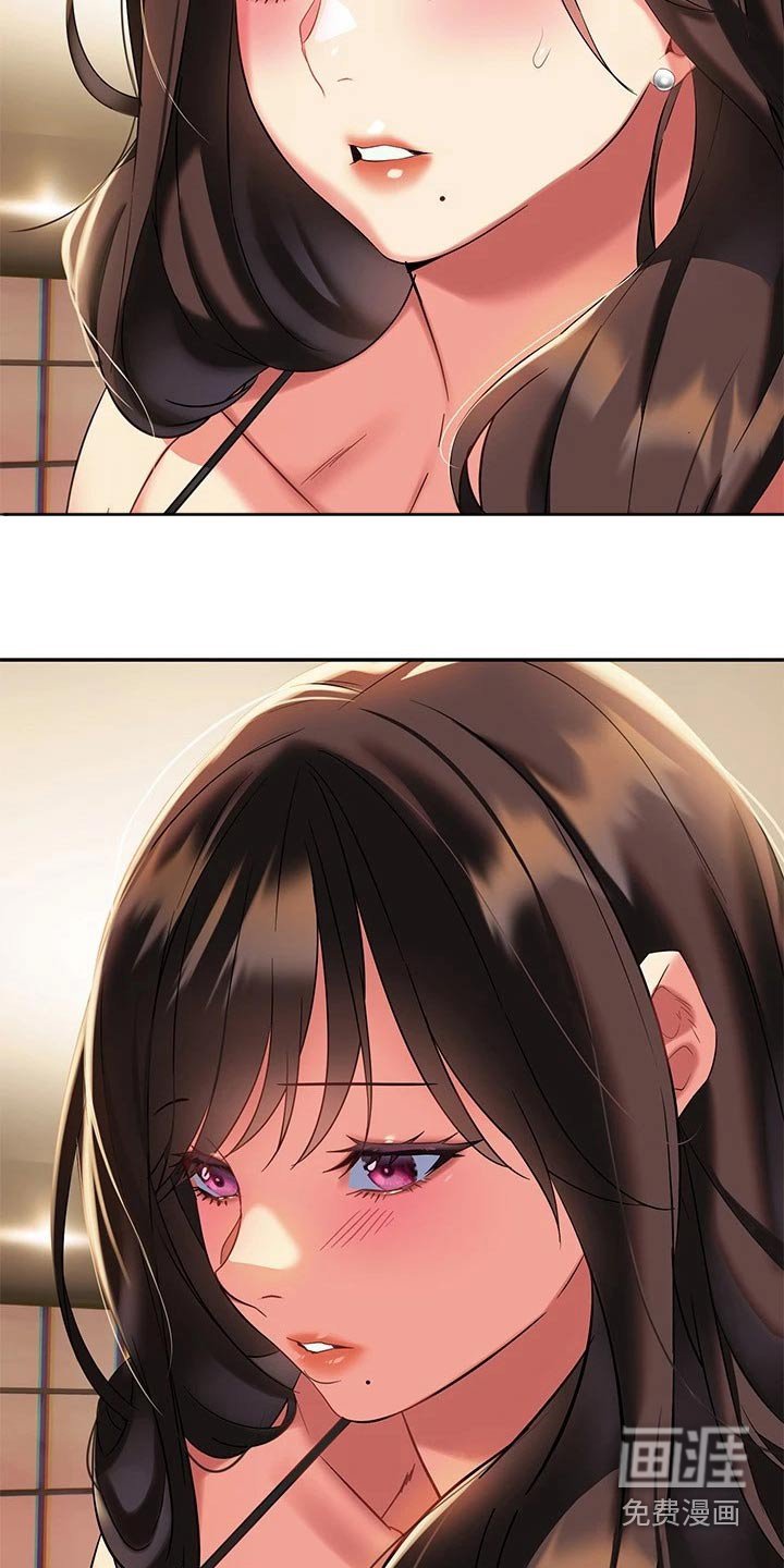 第19章：一起喝酒