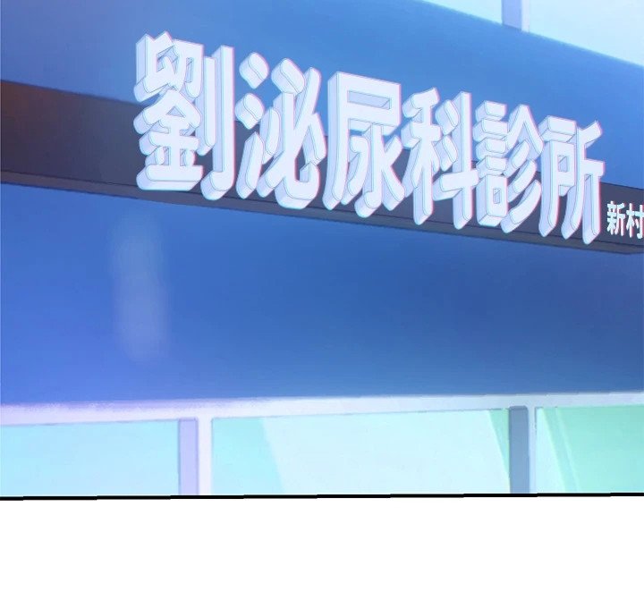 第2章：隐疾