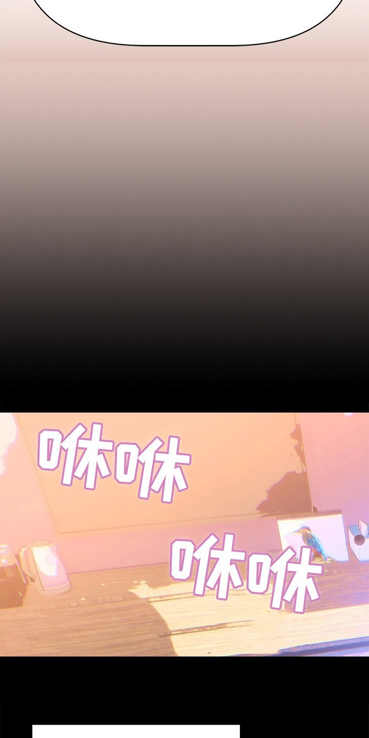 第2章：隐疾