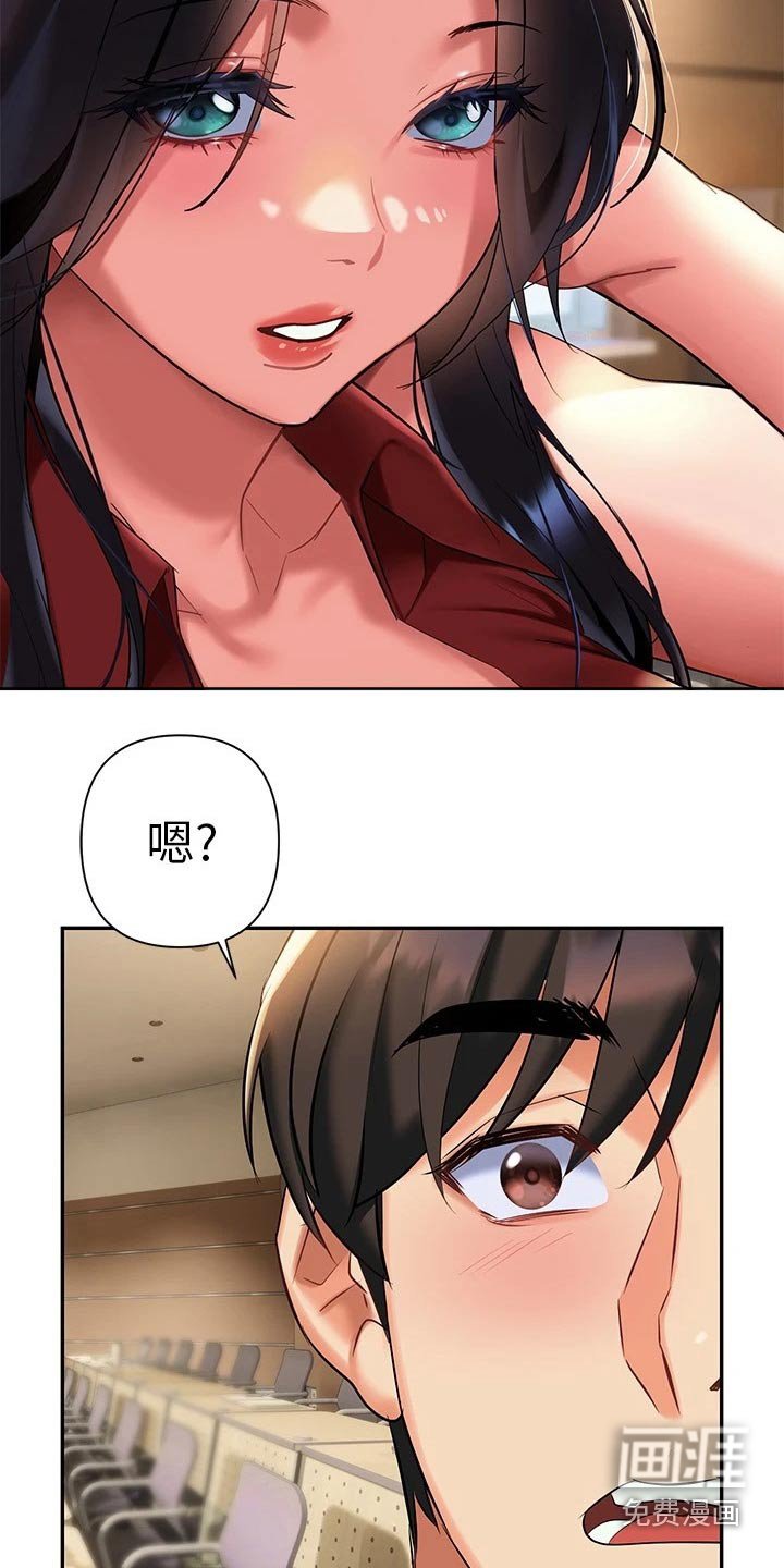 第20章：怎么是你