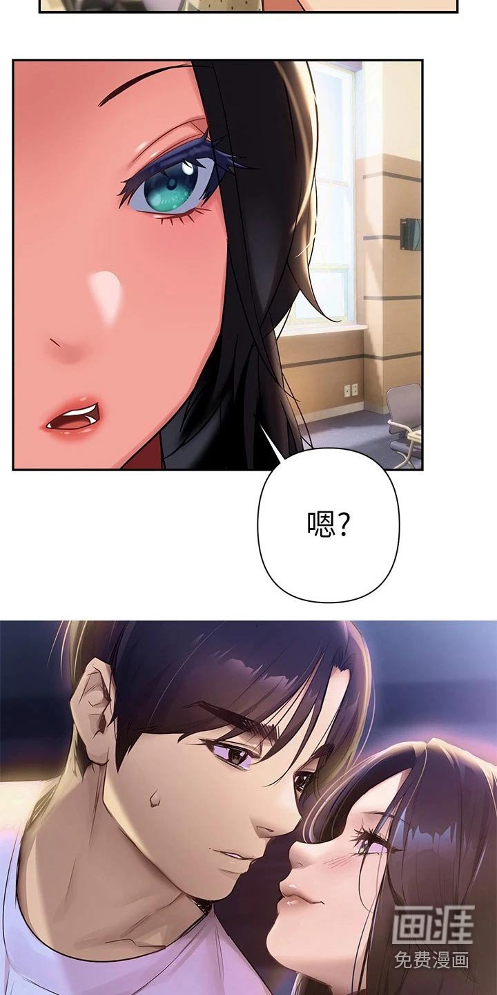 第20章：怎么是你