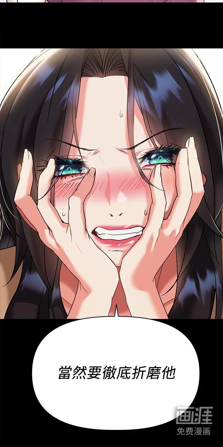 第21章：有人