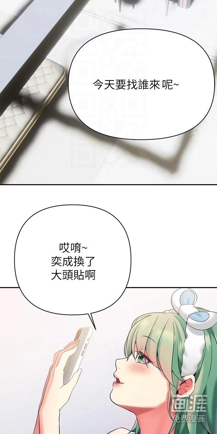 第22章：离婚