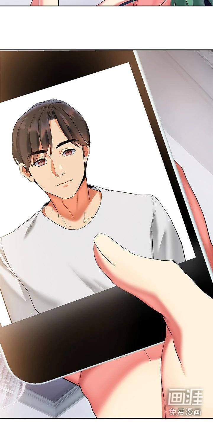 第22章：离婚
