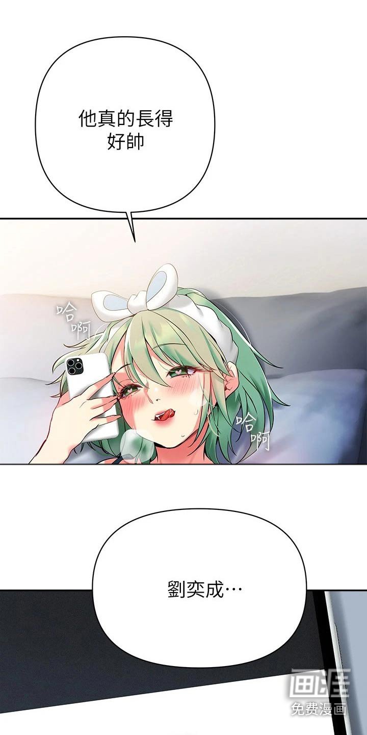 第22章：离婚