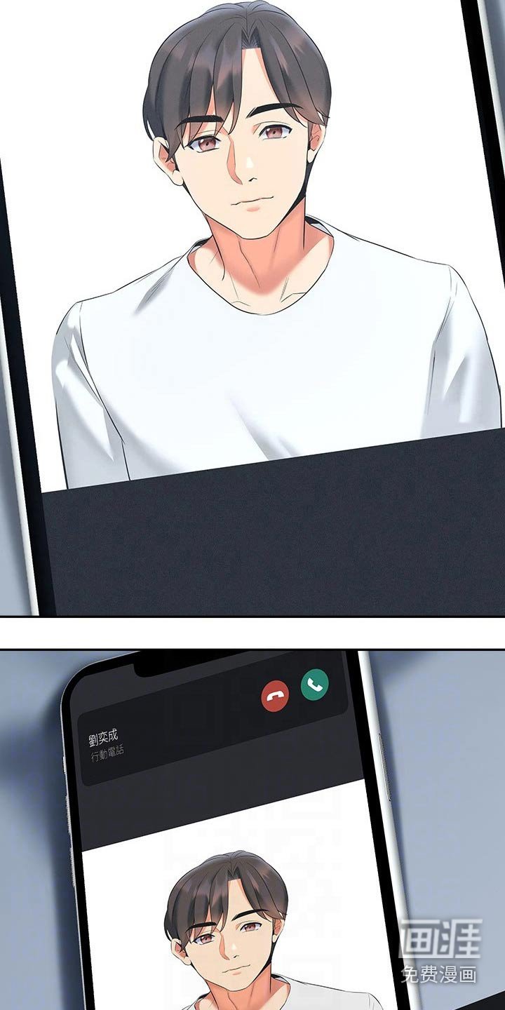 第22章：离婚