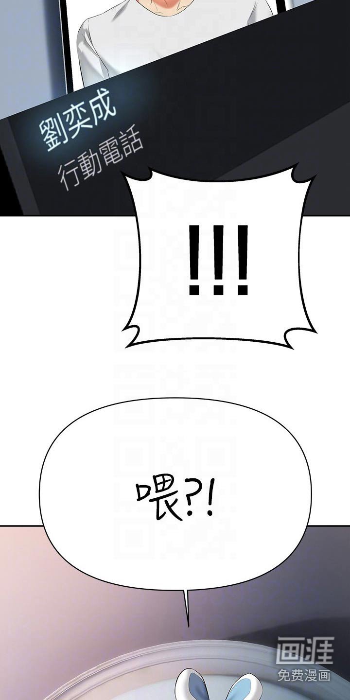 第22章：离婚