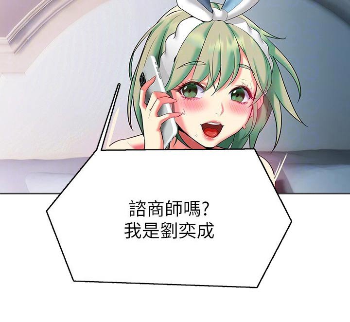 第22章：离婚