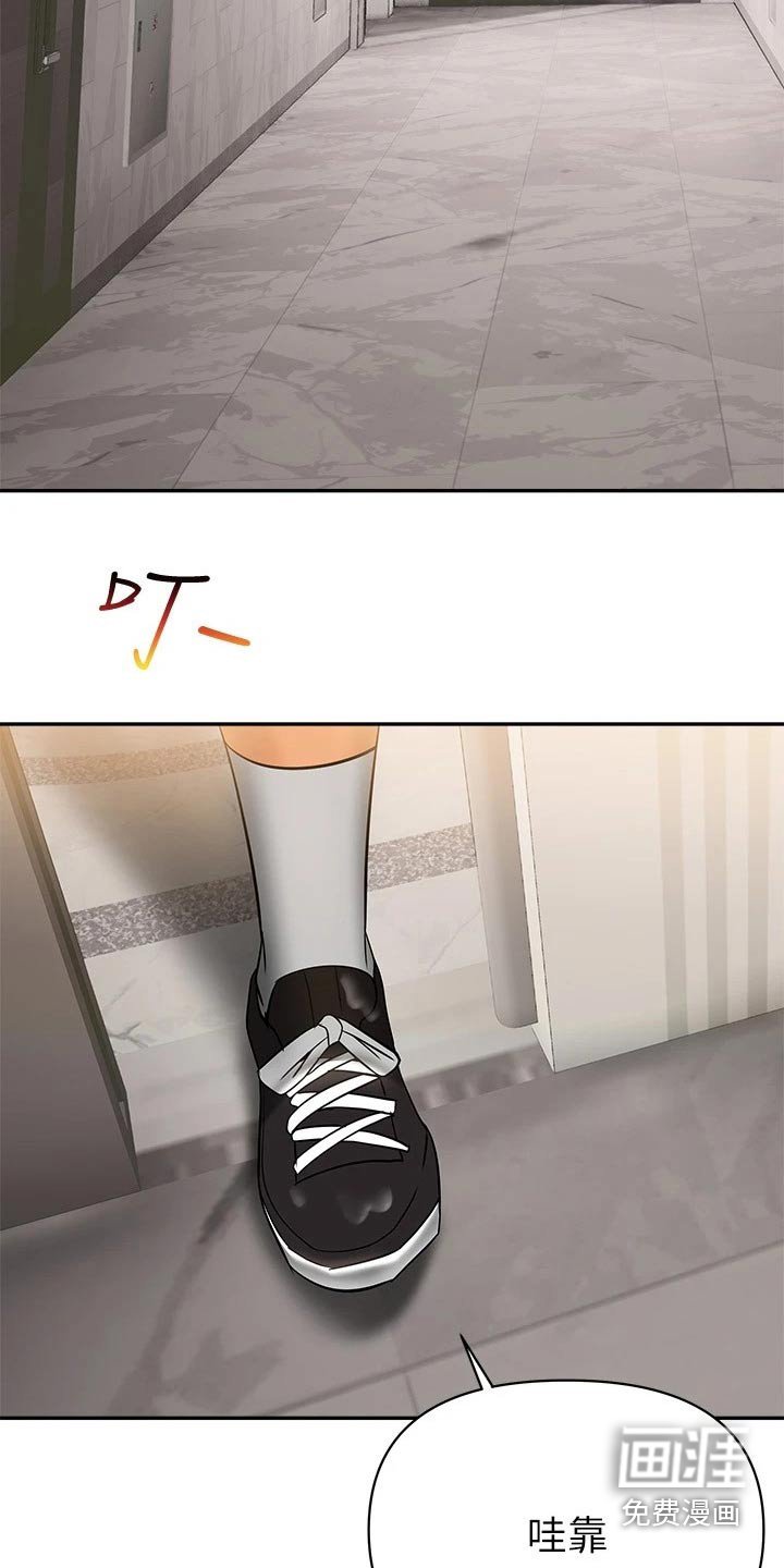 第22章：离婚