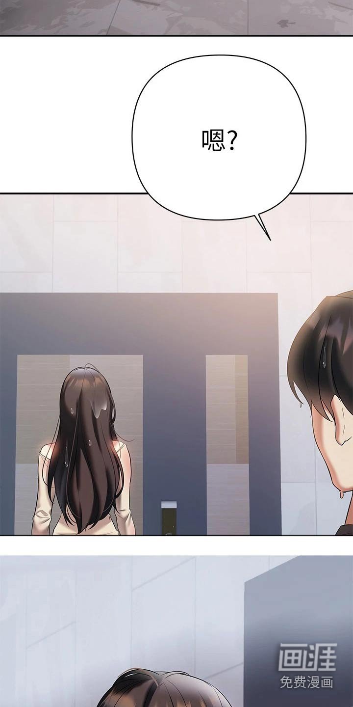 第22章：离婚