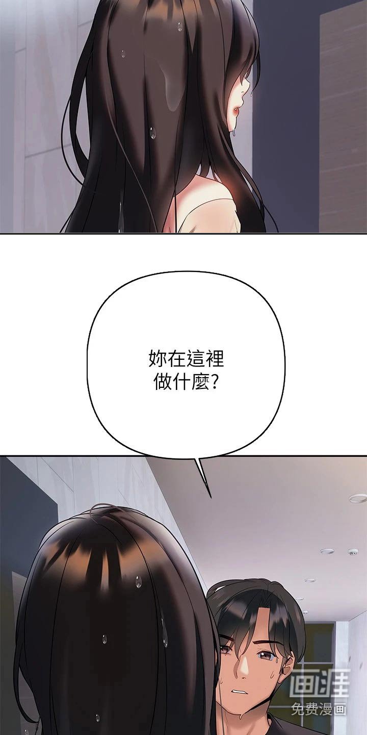 第22章：离婚