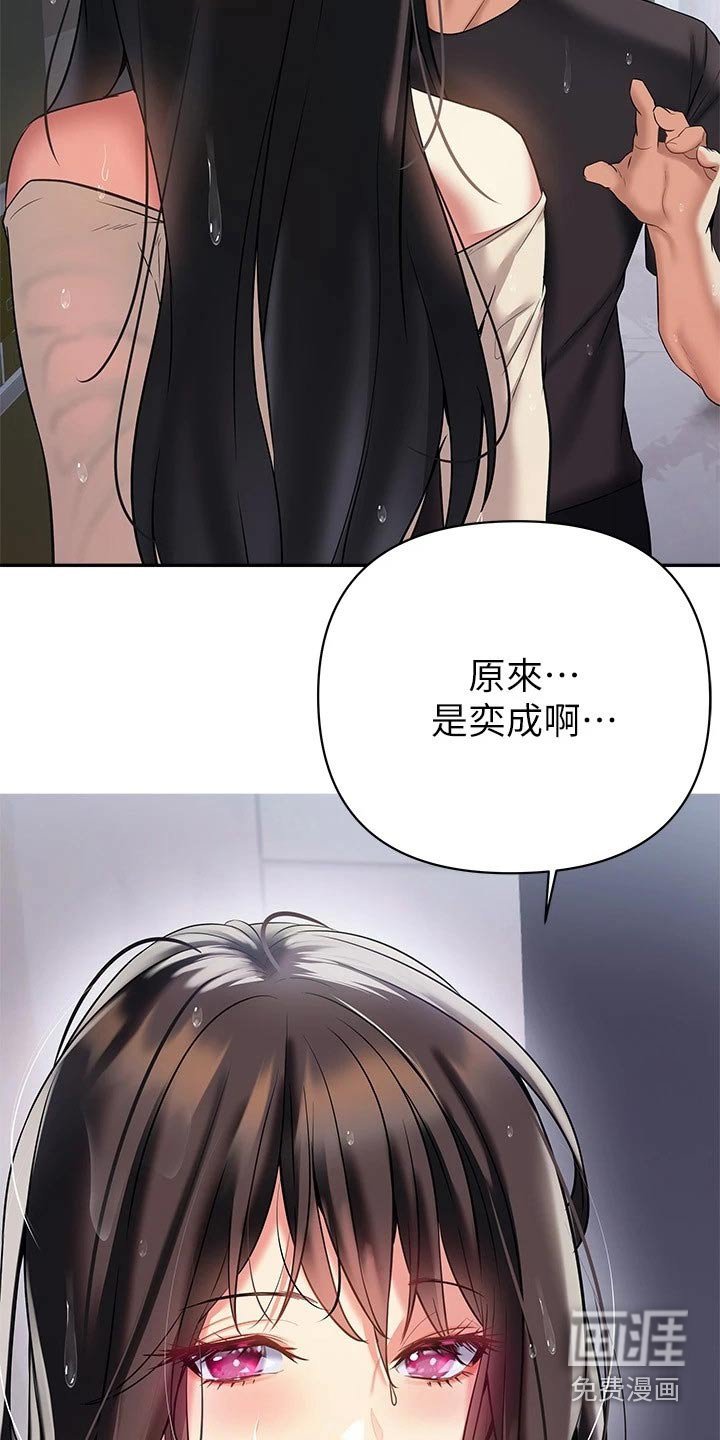 第22章：离婚