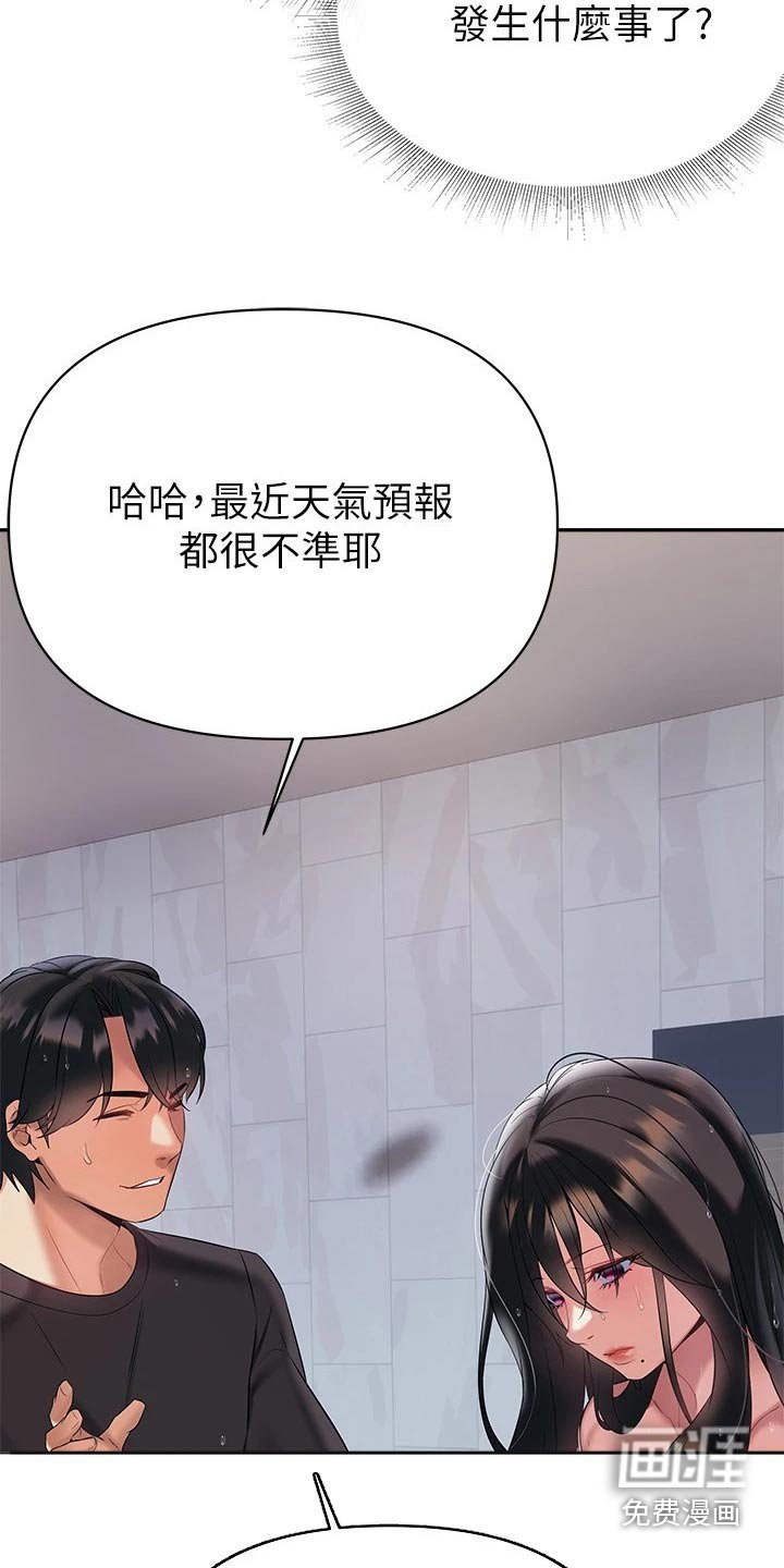 第22章：离婚
