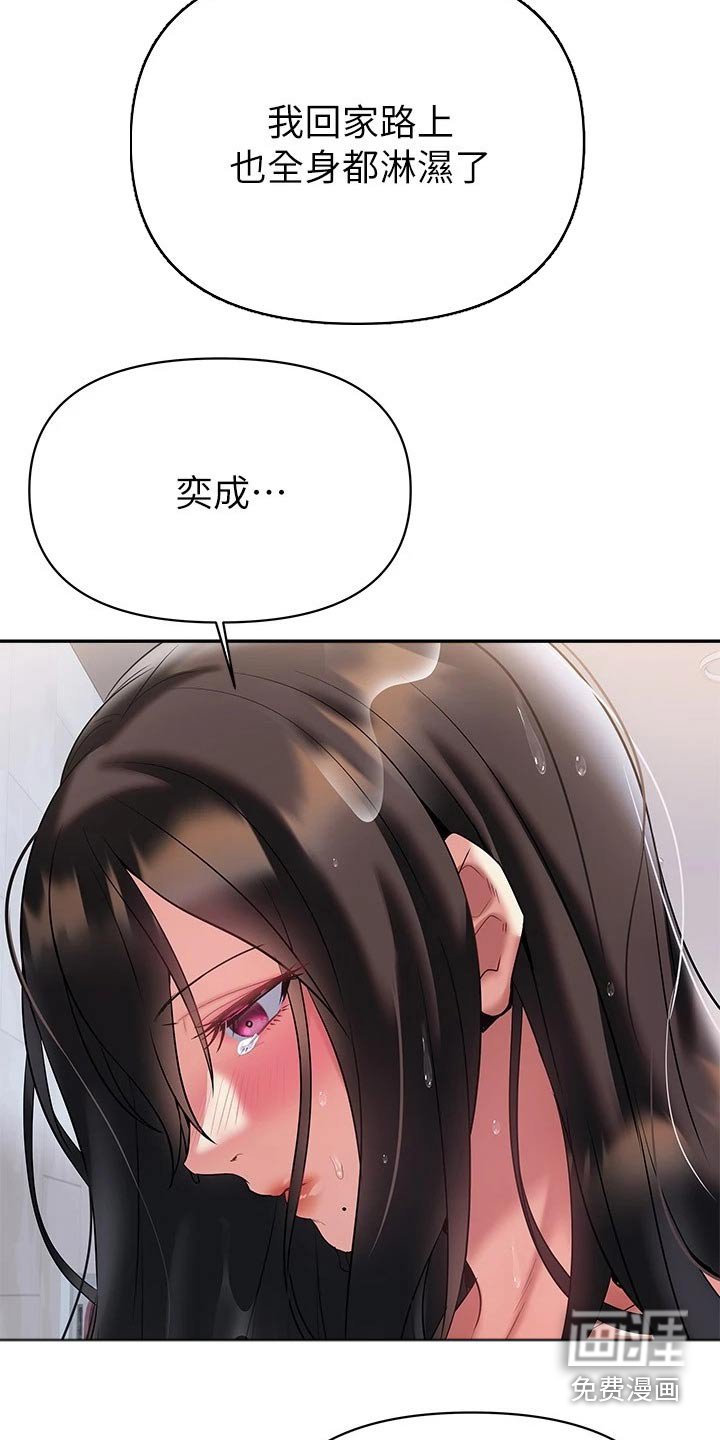 第22章：离婚